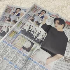 新聞　目黒蓮のサムネイル