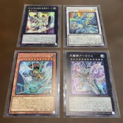 遊戯王 燦幻開門 シークレット 3枚セット ② | Shop at Mercari from