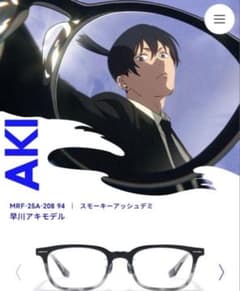 JINS チェンソーマン メガネ 早川アキ 新品のサムネイル