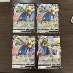 ザシアンV RR 4枚のサムネイル