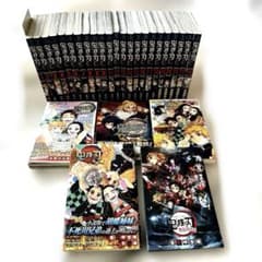 Demon Slayer: Kimetsu no Yaiba Volumes 1-23 Complete Set, Official Fanbook, Side Stories, etc. by Koyoharu Gotouge