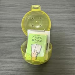 y*様 これから私たちは、miniのサムネイル