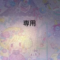 ゆき様専用　スライム6個のサムネイル