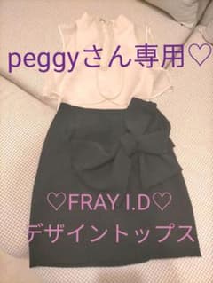 FRAY I.D♡デザイントップス♡のサムネイル