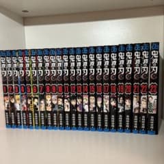 鬼滅の刃 全巻のサムネイル