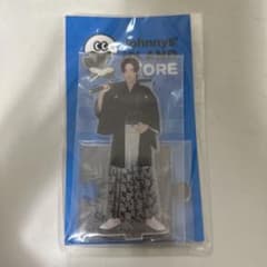 目黒蓮 アクスタのサムネイル