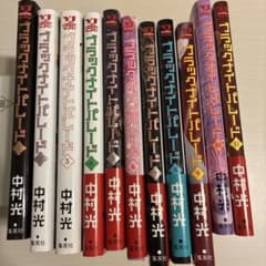 ブラックナイトパレード 1〜11巻セットのサムネイル