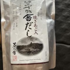 茅乃舎だし 焼きあごいり22袋 2026，11.27日 賞味期限 - メルカリ