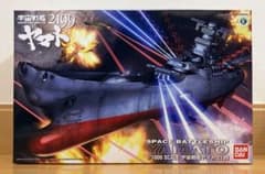 1:1000 스케일 우주 전함 2199 야마토 SPACE BATTLE SHIP