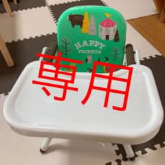 西松屋　ベビーチェア　テーブル付きのサムネイル