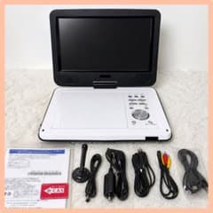 ポータブルDVDプレーヤー 車載用 シガー電源付き 地デジ対応 付属品