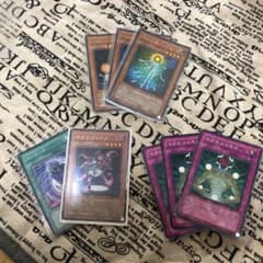 遊戯王 ヘリオス その他のサムネイル