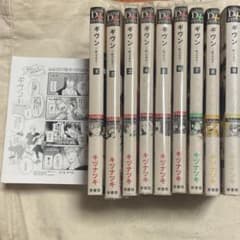 ギヴン 漫画 全巻セット - メルカリ
