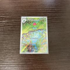 フシギソウ AR SV2a ポケモンカード151 167/165のサムネイル