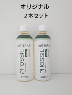 ドテラ ミネラル オリジナル 2本セット doTERRA 新品未開封 - メルカリ