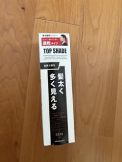 YANAGIYA TOP SHADE スプレーのサムネイル