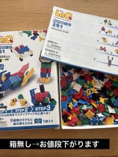 LaQ BASIC 201 390ピース入り知育玩具 ブロックセットのサムネイル