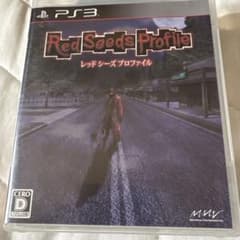 PS3】 Red Seeds Profile -レッドシーズプロファイル- - メルカリ