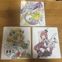 プリパラ らぁら みれい そふぃ まとめ売り 3枚セット 匿名配送 色紙