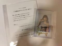 小嶋陽菜さん 直筆サイン入りチェキのサムネイル
