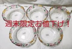 大塚硝子　Otsukaガラス　5点セット　花柄サラダ皿　お値下げ中！のサムネイル