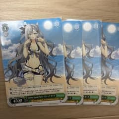 ヴァイスシュヴァルツ Summer Splash Party ベスティア・ゼータ - メルカリ