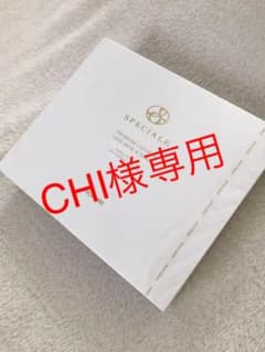 ノエビア スペチアーレ プレミアムコフレのサムネイル