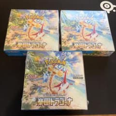 楽園ドラゴーナ ボックス シュリンク付き 3BOX - メルカリ