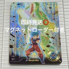 ドラゴンボールスーパーダイバーズ sdv11-030 孫悟空 パラレル GDR★のサムネイル