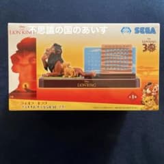 SEGA ライオン・キング カレンダー