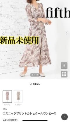 【新品未使用】fifth  エスニックプリントカシュクールワンピース ・ベージュのサムネイル