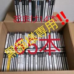 黒猫様専用‼️のサムネイル