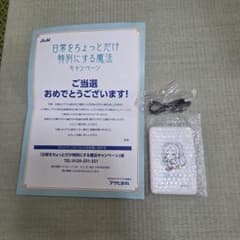 【新品】葬送のフリーレン オリジナルデザイン ワイヤレスモバイルチャージャー