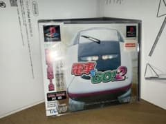 電車でGO!2 プレイステーション 未開封品のサムネイル
