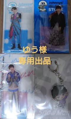 Johnny's アクリルスタンド 4点セットのサムネイル