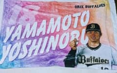 ニジキジ様専用 ブランケット 時計のサムネイル