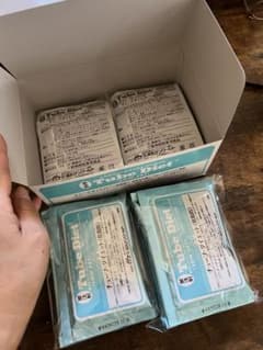 Tube Diet  チューブダイエット(低脂肪) 20g×5袋×4セットのサムネイル