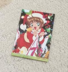 カードキャプターさくら イラストカード カードダス 木之本桜 CLAMP