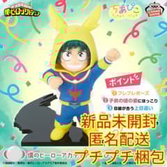 僕のヒーローアカデミア ちあぴこ みどりやいずく 緑谷出久