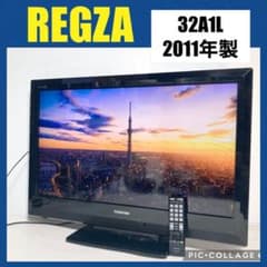 東芝 REGZA 32インチ液晶テレビ 32A1L 2011年製 - メルカリ