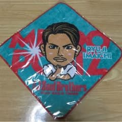 今市隆二 MP ハンドタオルのサムネイル