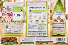 ELMO ドッグフード ウサギ肉・ライス・ポテト 800g - メルカリ