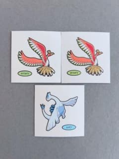 ポケモンパンシール ホウオウ ルギアのサムネイル