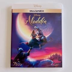ディズニー アラジン MovieNEX〈BluRayのみ〉のサムネイル