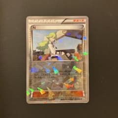 ポケモンカード N 218/BW-P プロモのサムネイル