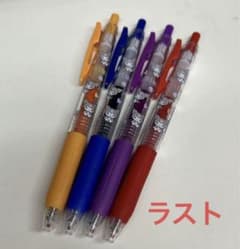 新品 サラサ カラー ボールペン 0.5 クロミのサムネイル