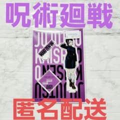 극장판 주술회전 0 TSUTAYA 아크릴 스탠드 禪院真希 신작