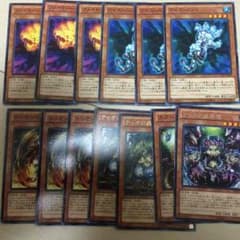 遊戯王 蠱惑魔ハンドパーツ 蠱惑の落とし穴一枚111円でお付けできますのサムネイル