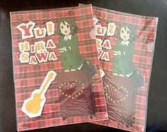 けいおん! 平沢唯 クリアファイル 2枚セット ローソン限定のサムネイル