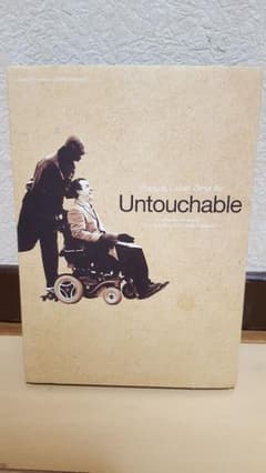 最強のふたり　DVD二枚組のサムネイル